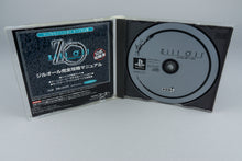 Zill O'll PlayStation 1 PS1 OVP CIB NTSC-J