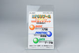 RPG Tsukuru Super Dante Super Famicom SFC OVP CIB Reg Card NTSC-J