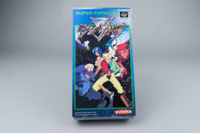 Ryuki Heidan Danzarb Super Famicom SFC OVP CIB Reg Card NTSC-J