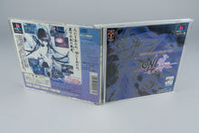 Oni Zero: Fukkatsu PlayStation 1 PS1 OVP NTSC-J