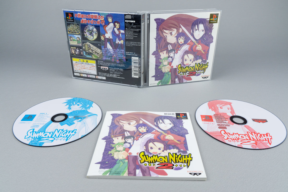 Summon Night 2 PlayStation 1 PS1 OVP NTSC-J