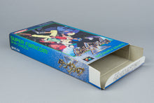 Ryuki Heidan Danzarb Super Famicom SFC OVP CIB Reg Card NTSC-J