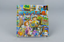 RPG Tsukuru 4 PlayStation 1 PS1 OVP CIB NTSC-J