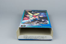 Ryuki Heidan Danzarb Super Famicom SFC OVP CIB Reg Card NTSC-J