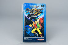 Ryuki Heidan Danzarb Super Famicom SFC OVP CIB Reg Card NTSC-J