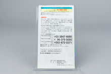 Ryuki Heidan Danzarb Super Famicom SFC OVP CIB Reg Card NTSC-J