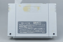 Ryuki Heidan Danzarb Super Famicom SFC OVP CIB Reg Card NTSC-J