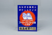 Ryuki Heidan Danzarb Super Famicom SFC OVP CIB Reg Card NTSC-J