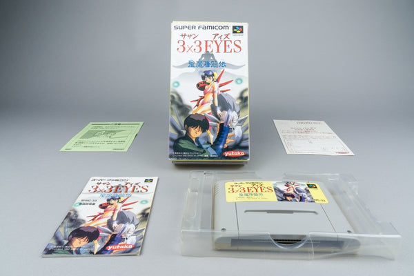 3x3 Eyes: Seima Kourinden Super Famicom SFC OVP CIB Reg Card NTSC-J