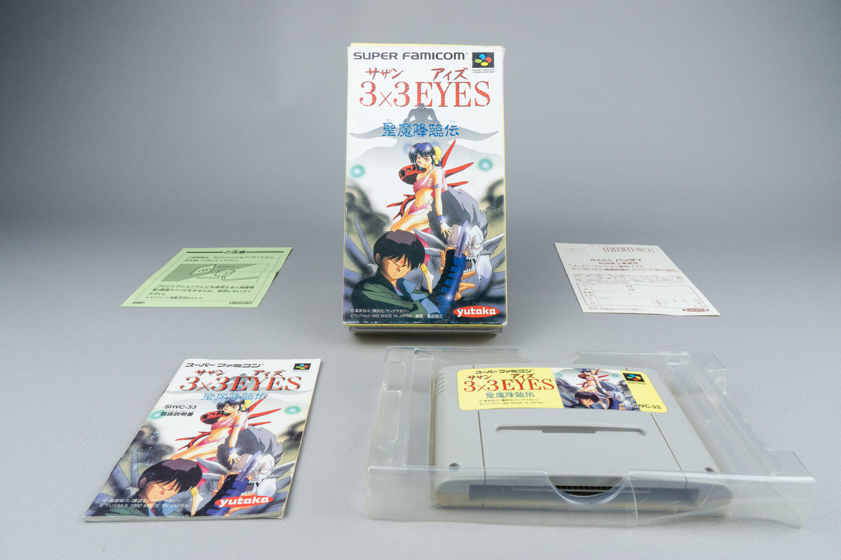 3x3 Eyes: Seima Kourinden Super Famicom SFC OVP CIB Reg Card NTSC-J
