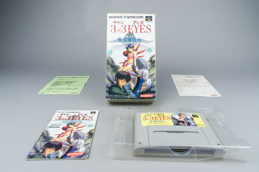 3x3 Eyes: Seima Kourinden Super Famicom SFC OVP CIB Reg Card NTSC-J