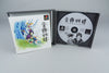 Tamamayu Monogatari PlayStation 1 PS1 OVP CIB NTSC-J Jade Cocoon