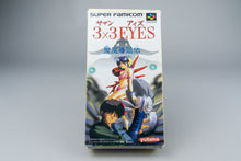 3x3 Eyes: Seima Kourinden Super Famicom SFC OVP CIB Reg Card NTSC-J