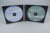 Yukiwari no Hana PlayStation 1 PS1 OVP CIB NTSC-J