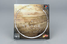 Yukiwari no Hana PlayStation 1 PS1 OVP CIB NTSC-J