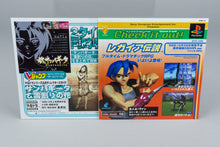 Yukiwari no Hana PlayStation 1 PS1 OVP CIB NTSC-J