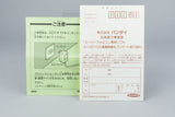 3x3 Eyes: Seima Kourinden Super Famicom SFC OVP CIB Reg Card NTSC-J