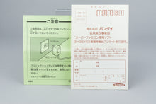3x3 Eyes: Seima Kourinden Super Famicom SFC OVP CIB Reg Card NTSC-J