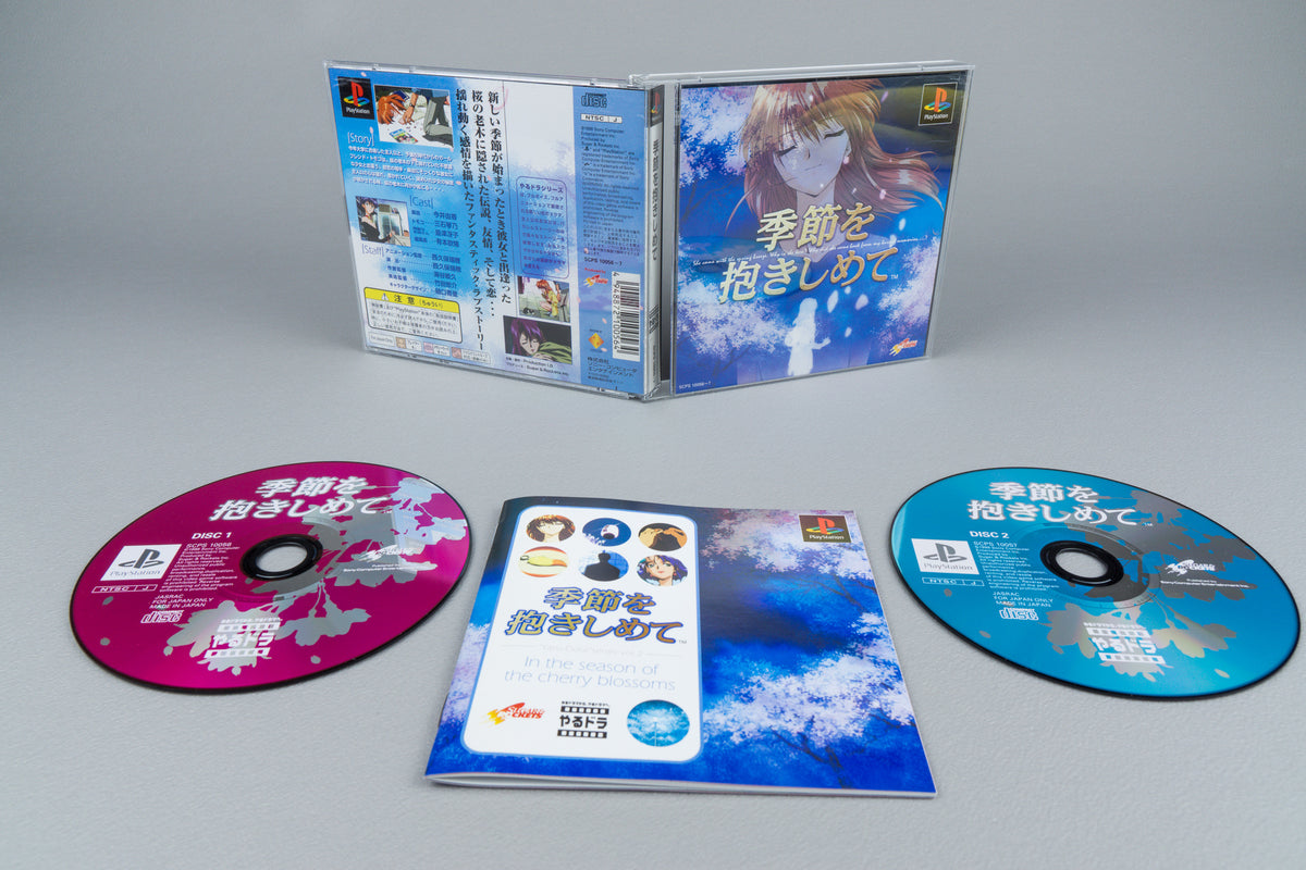 Kisetsu o Dakishimete: Yarudora Series Vol. 2 PlayStation 1 PS1 OVP NTSC-J