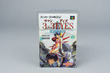 3x3 Eyes: Seima Kourinden Super Famicom SFC OVP CIB Reg Card NTSC-J