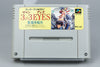 3x3 Eyes: Seima Kourinden Super Famicom SFC OVP CIB Reg Card NTSC-J