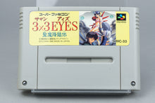 3x3 Eyes: Seima Kourinden Super Famicom SFC OVP CIB Reg Card NTSC-J