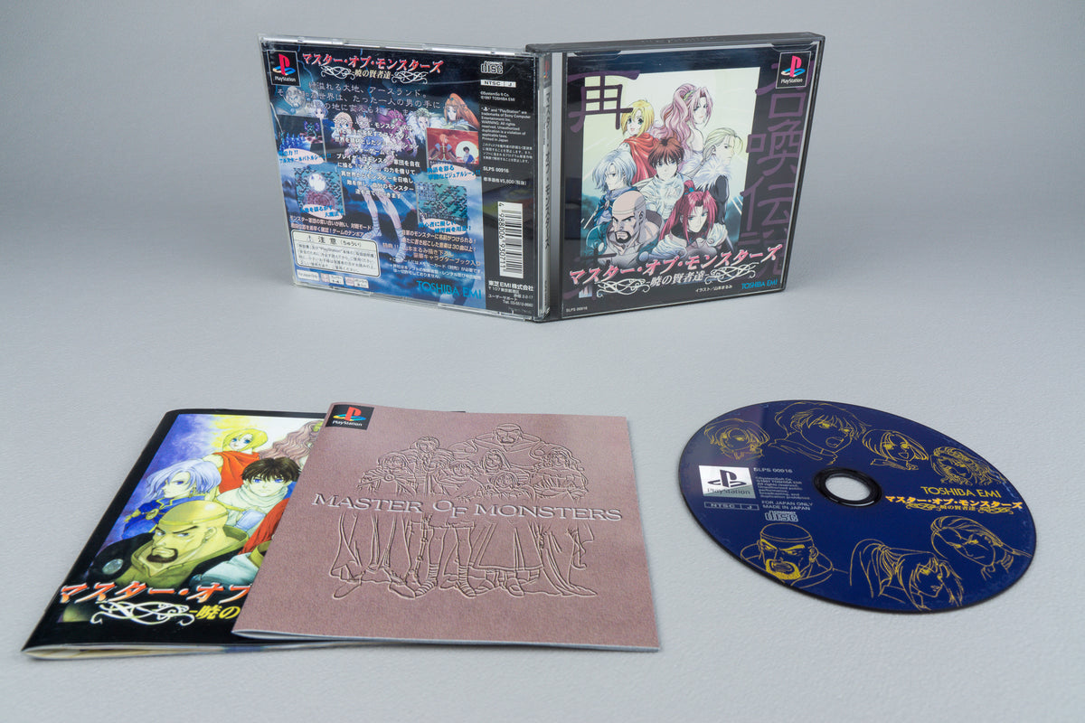 Master of Monsters: Akatsuki no Kenja Tatsu PlayStation 1 PS1 OVP NTSC-J