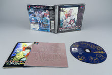 Master of Monsters: Akatsuki no Kenja Tatsu PlayStation 1 PS1 OVP NTSC-J