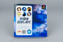 Kisetsu o Dakishimete: Yarudora Series Vol. 2 PlayStation 1 PS1 OVP NTSC-J