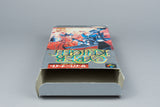 Cyber Knight Super Famicom SFC OVP CIB Reg Card NTSC-J
