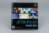 Double Cast: Yarudora Series Vol. 1 PlayStation 1 PS1 OVP NTSC-J