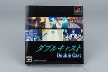 Double Cast: Yarudora Series Vol. 1 PlayStation 1 PS1 OVP NTSC-J